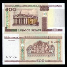Белоруссия 500 руб. 2000 ( 2011) г.